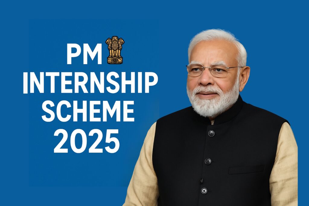 Pm Internship Scheme 2025